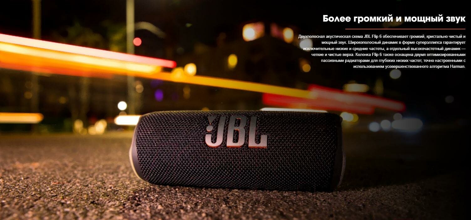 Беспроводная портативная колонка JBL Flip 6, с Bluetooth, 30 Вт, Серая — фото 3