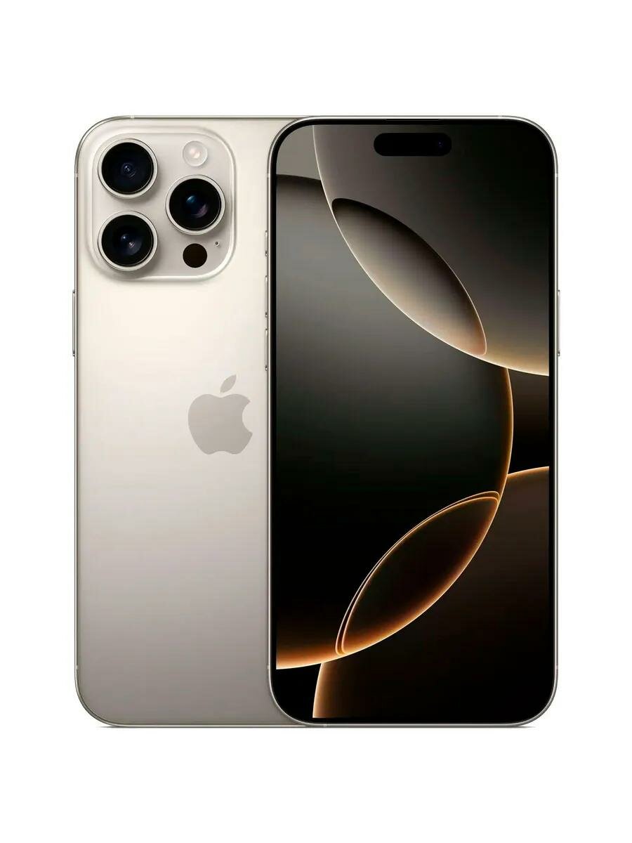Смартфон Apple iPhone 16 Pro 128GB, Natural (Натуральный титан) Sim+ESim 2024 — фото 1