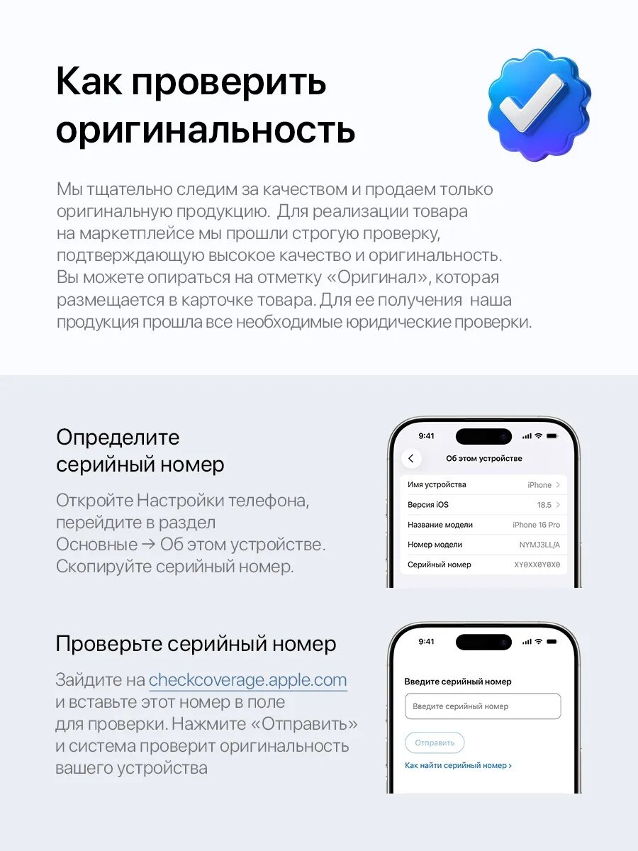 Смартфон Apple iPhone 17 256GB Black (Черный) Dual ESim 2025 — фото 5