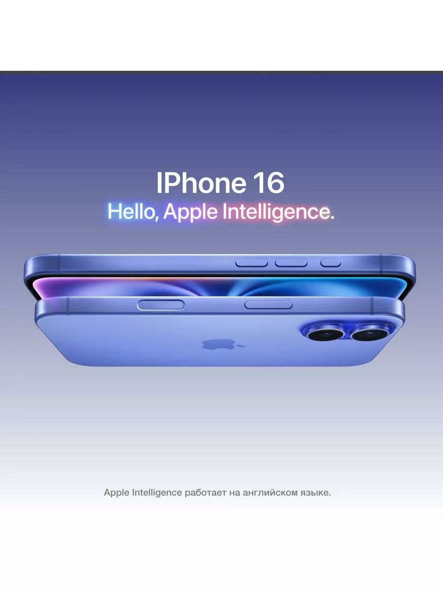 Смартфон Apple iPhone 16 Plus 128GB, Ultramarine (Синий) Sim+ESim 2024 — фото 5