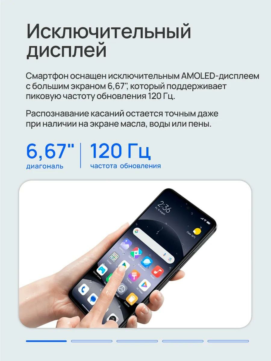 Смартфон Xiaomi Redmi Note 14S 8/256Gb (Midnight Black) Черный 2025 — фото 2