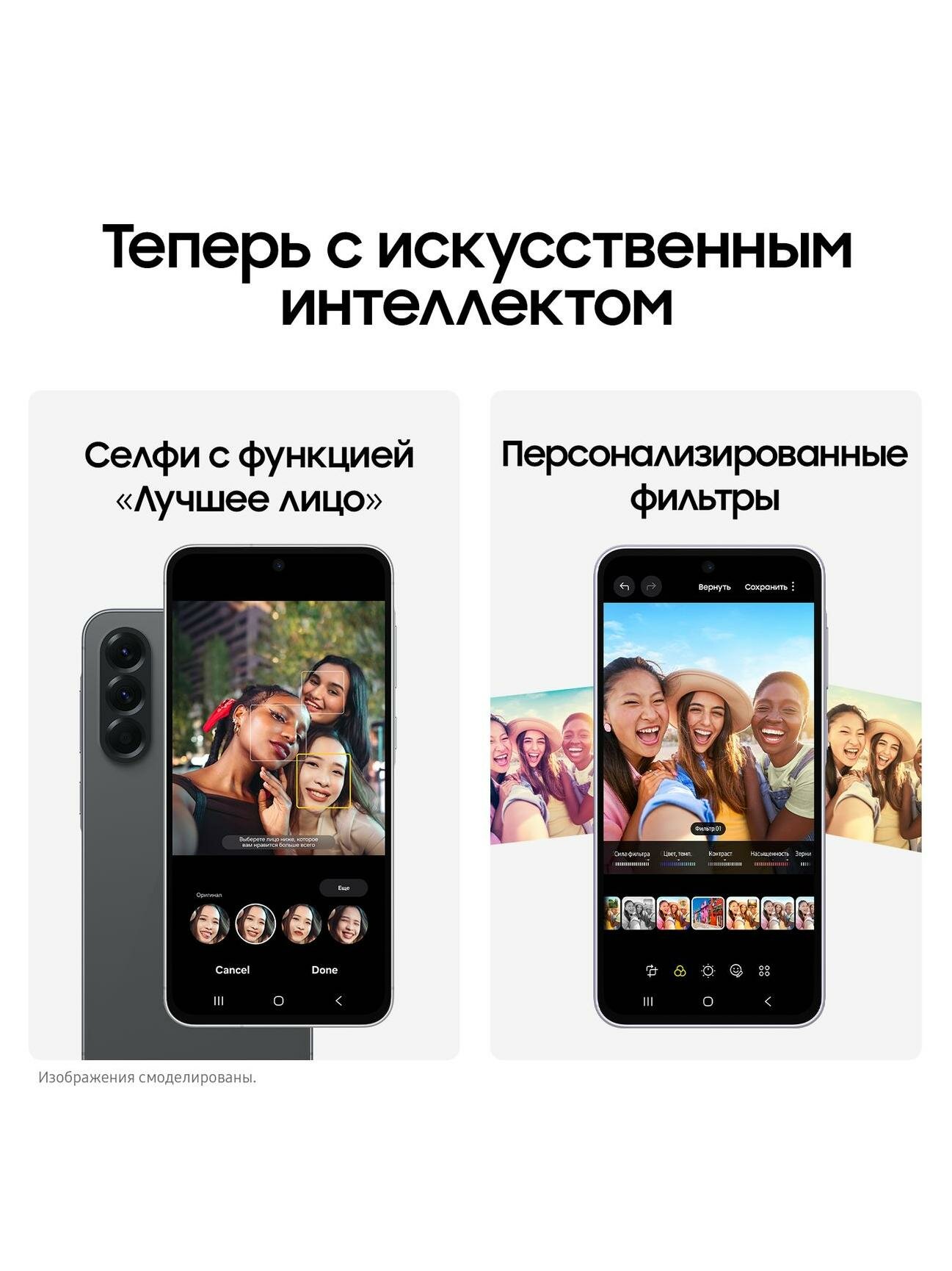 Смартфон Samsung Galaxy A56 5G 8/256Gb Черный Graphite 2025 NFC Global — фото 12