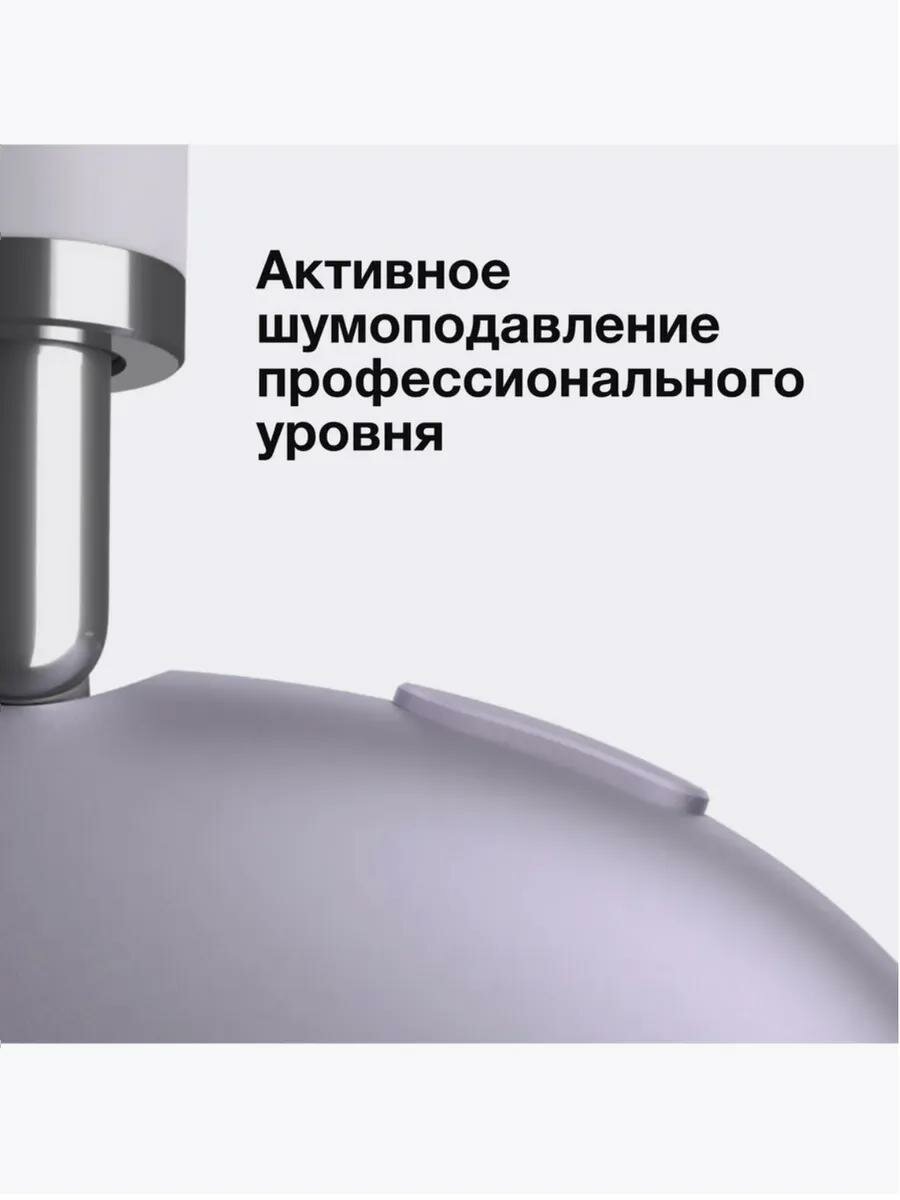 Наушники полноразмерные Apple AirPods Max Sky Blue (Синие) 2024 — фото 5