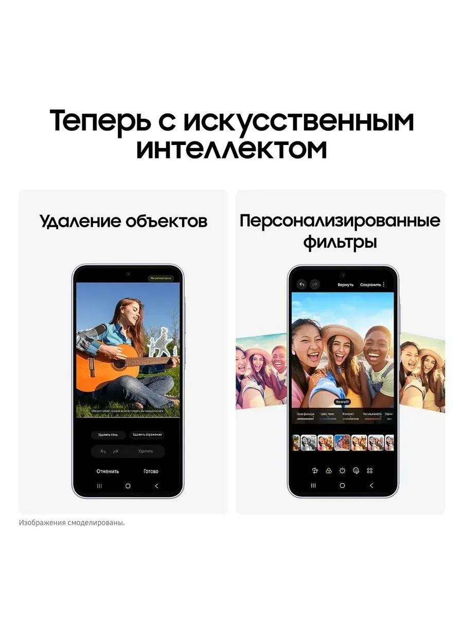 Смартфон Samsung Galaxy A36 5G 12/256Gb Белый White 2025 NFC Global — фото 1