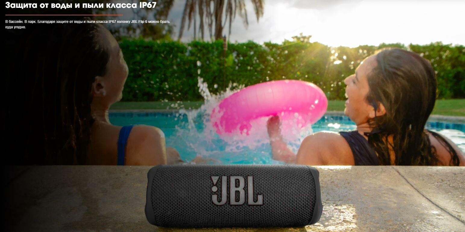 Беспроводная портативная колонка JBL Flip 6, с Bluetooth, 30 Вт, Серая — фото 4
