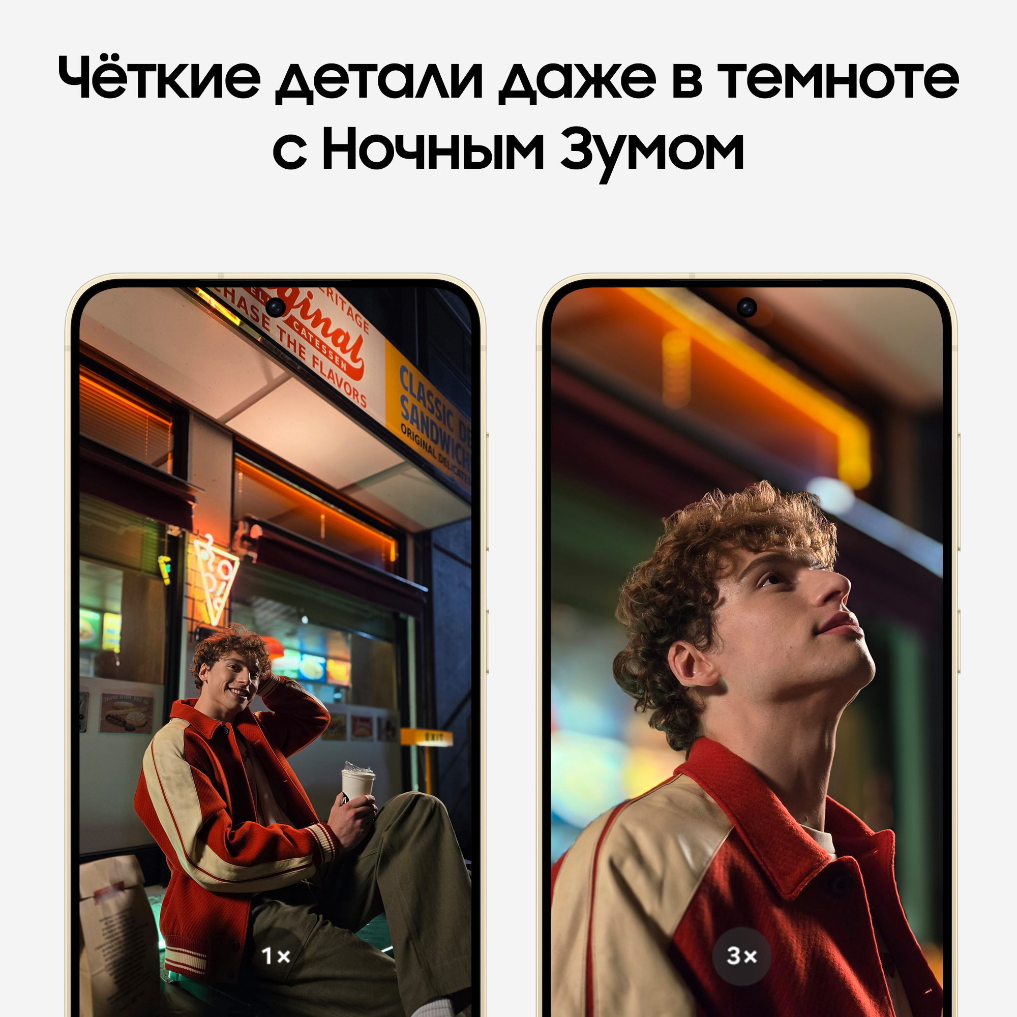 Смартфон Samsung Galaxy S24 8/256GB Amber Yellow (Желтый) Sim+ESim — фото 14