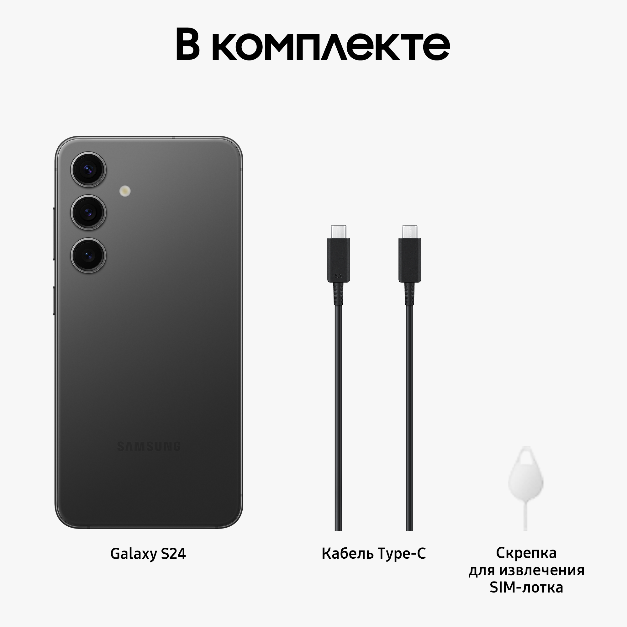 Смартфон Samsung Galaxy S24 8/256GB Onyx Black (Черный) Sim+ESim — фото 17