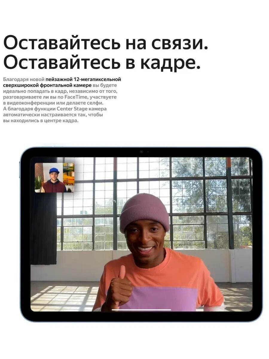 Планшет Apple iPad (2025) Wi-Fi 128Gb, Розовый (Pink) 11-го Поколения — фото 3
