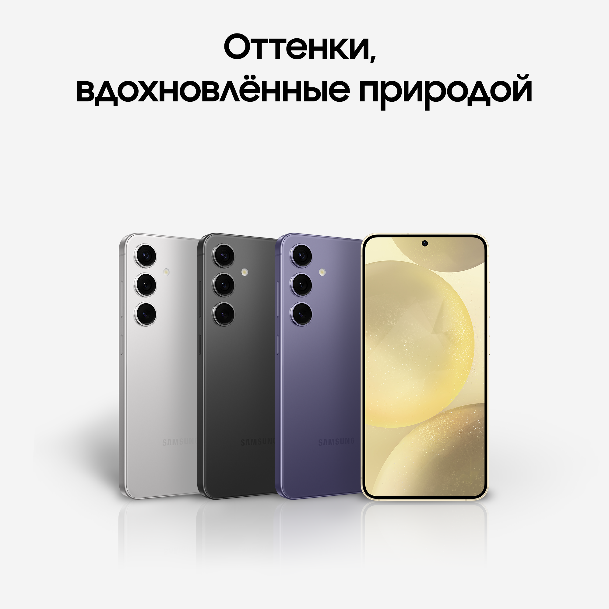 Смартфон Samsung Galaxy S24 8/256GB Onyx Black (Черный) Sim+ESim — фото 14