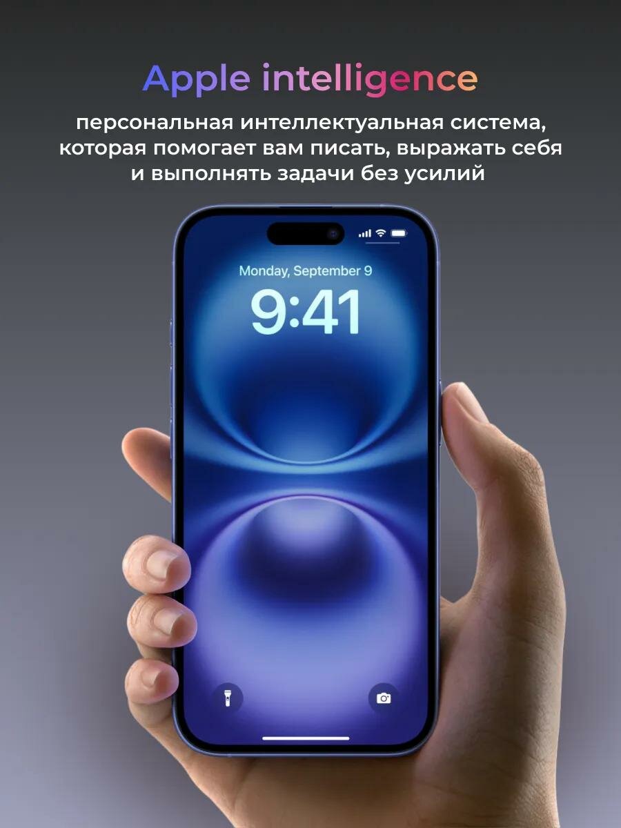 Смартфон Apple iPhone 16 256GB, Black (Черный) Sim+ESim 2024 — фото 5