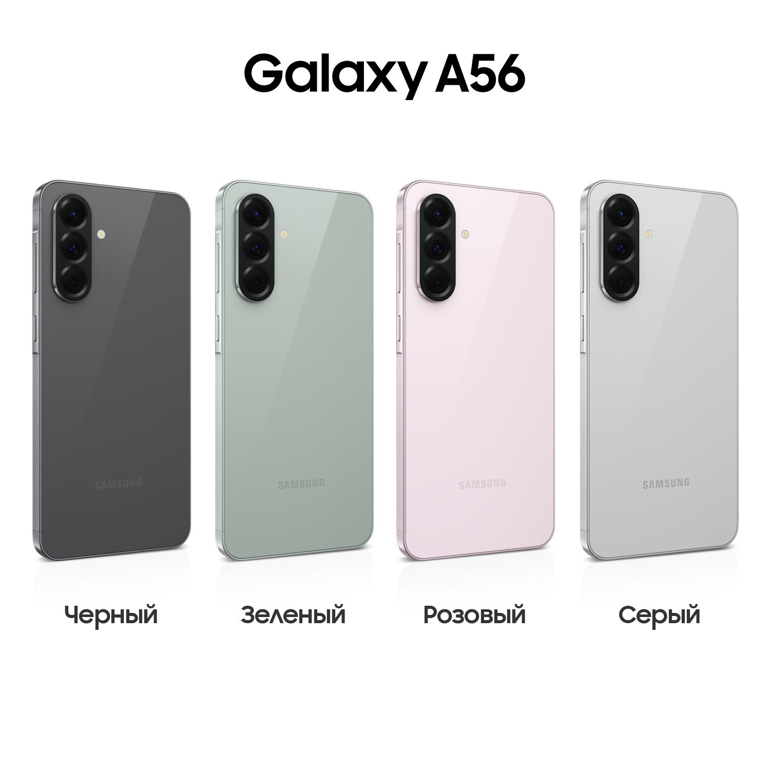 Смартфон Samsung Galaxy A56 5G 8/128Gb Черный Graphite 2025 NFC Global — фото 14