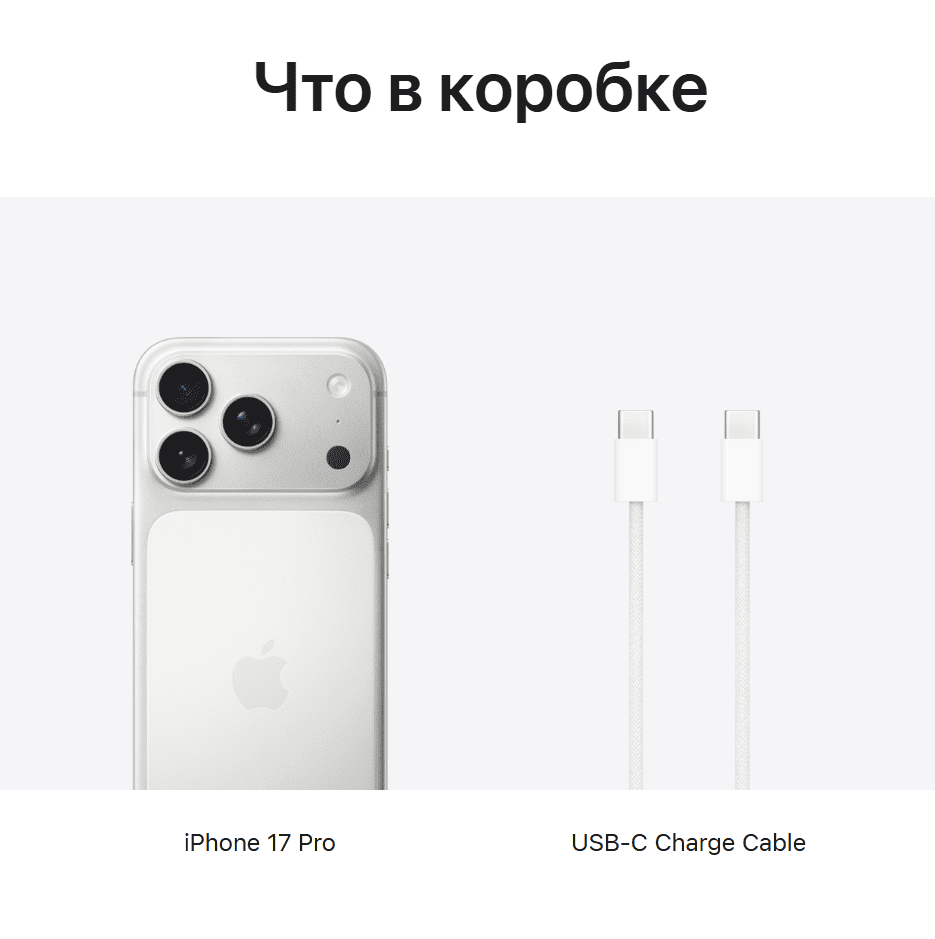 Смартфон Apple iPhone 17 Pro 512GB Серебристый (Silver) Sim+ESim — фото 7