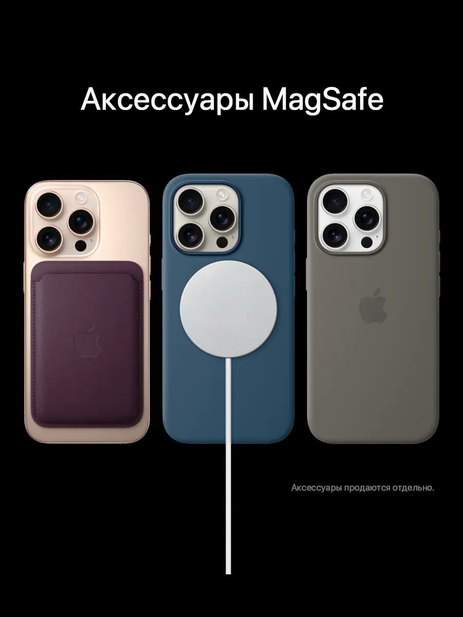 Смартфон Apple iPhone 16 Pro 128GB, White(Белый) Sim+ESim 2024 — фото 9
