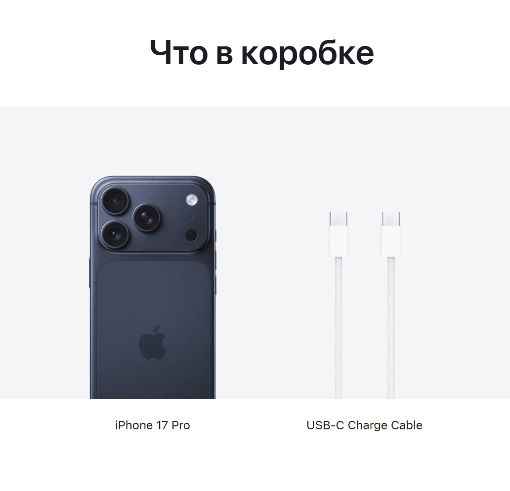 Смартфон Apple iPhone 17 Pro 1024GB Темно-Синий (Deep Blue) Sim+ESim — фото 11