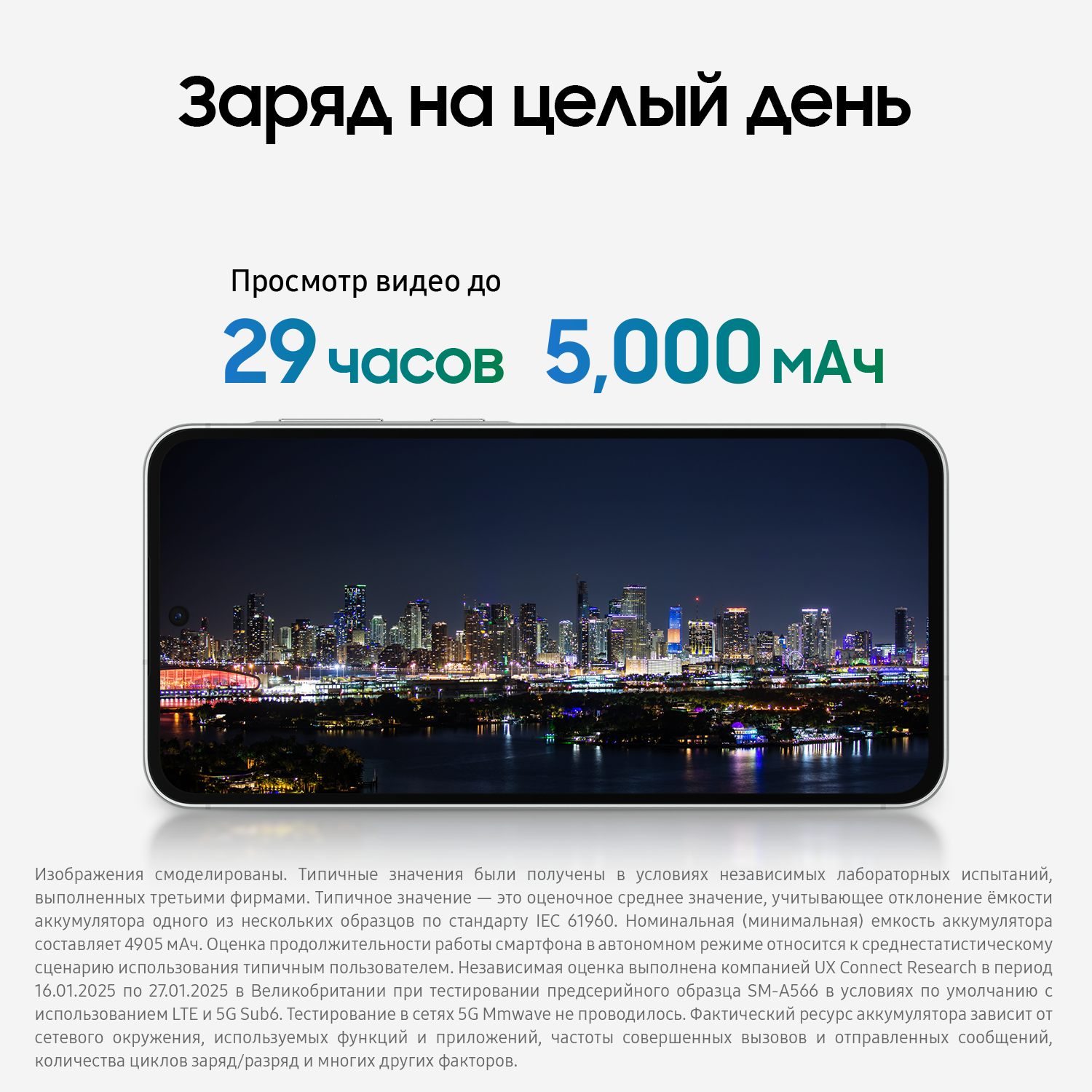 Смартфон Samsung Galaxy A56 5G 8/128Gb Черный Graphite 2025 NFC Global — фото 10