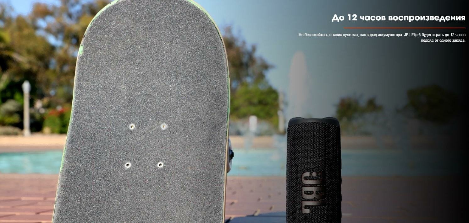 Беспроводная портативная колонка JBL Flip 6, с Bluetooth, 30 Вт, Серая — фото 2