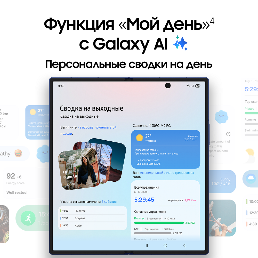 Смартфон Samsung Galaxy Z Fold 7 12/256 Silver Shadow (Серебристый) — фото 2