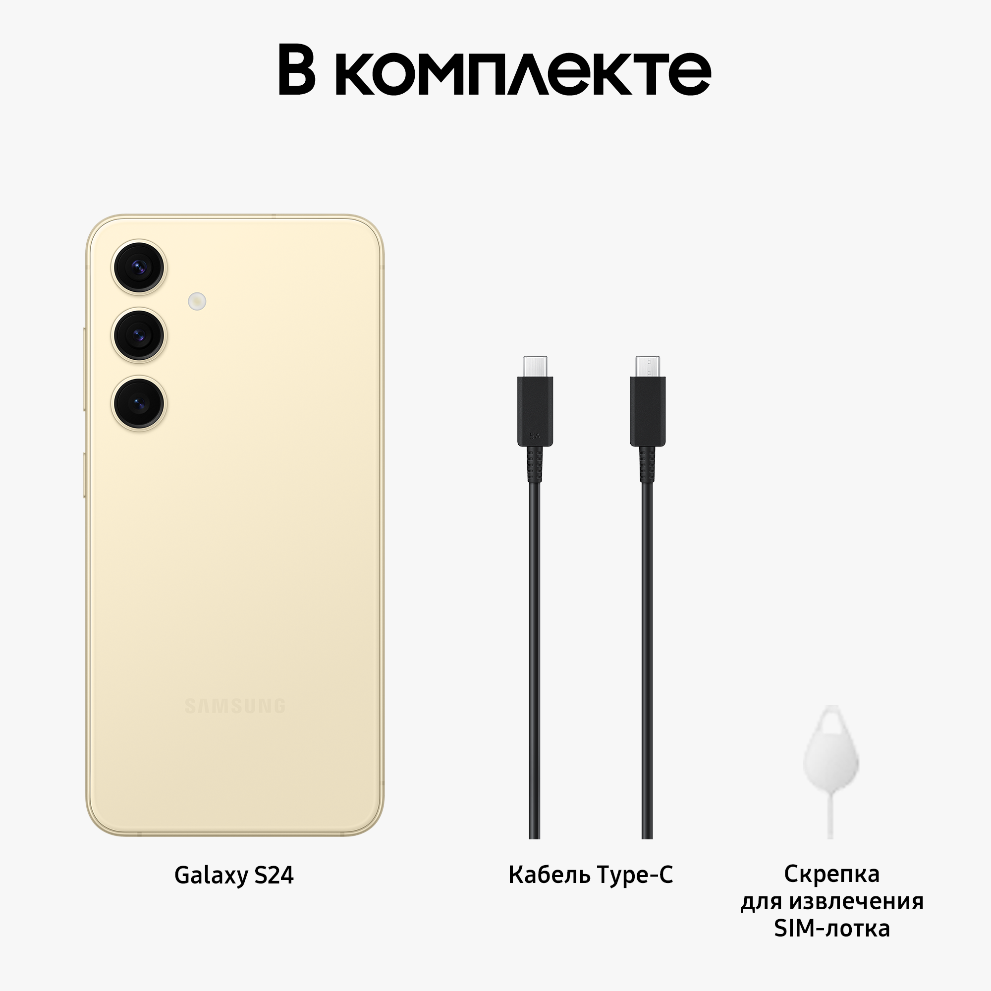 Смартфон Samsung Galaxy S24 8/256GB Amber Yellow (Желтый) Sim+ESim — фото 16