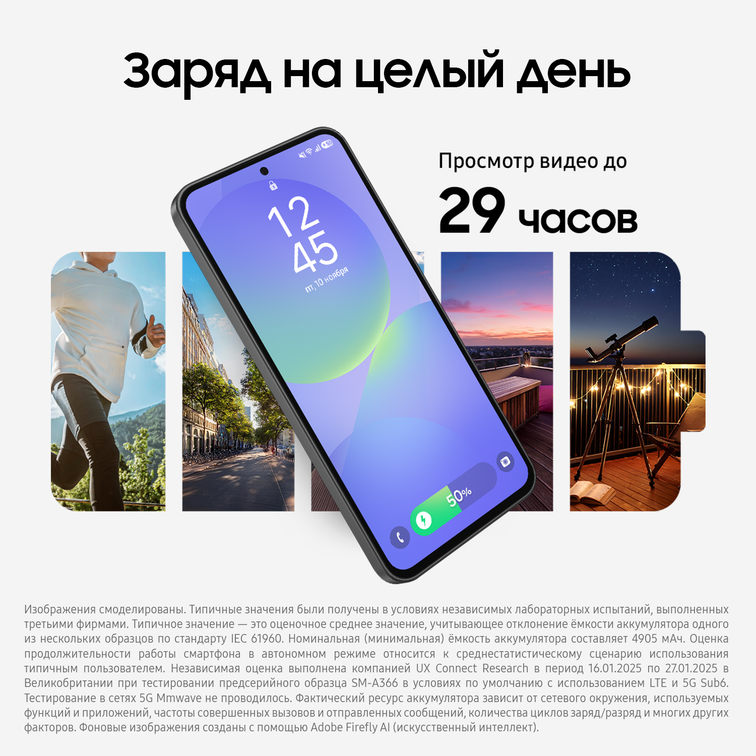 Смартфон Samsung Galaxy A36 5G 12/256Gb Черный Black 2025 NFC Global — фото 5