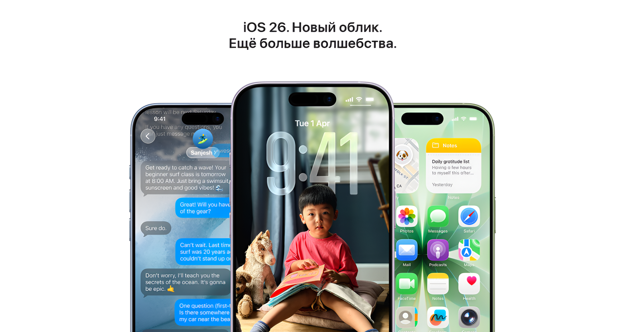 Смартфон Apple iPhone 17 Air 256GB Голубой (Sky Blue) Dual E-Sim — фото 2