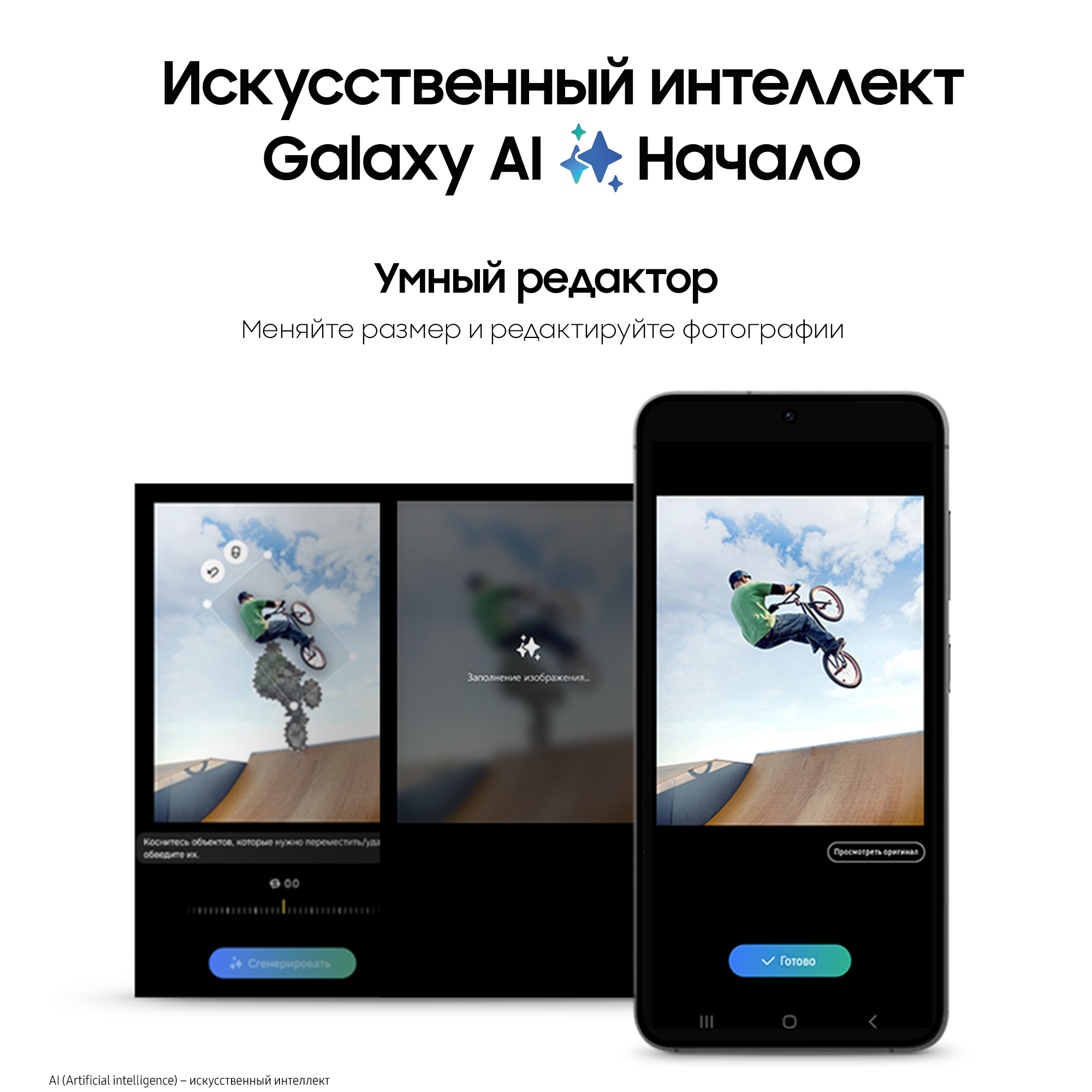 Смартфон Samsung Galaxy S24 8/256GB Onyx Black (Черный) Sim+ESim — фото 12