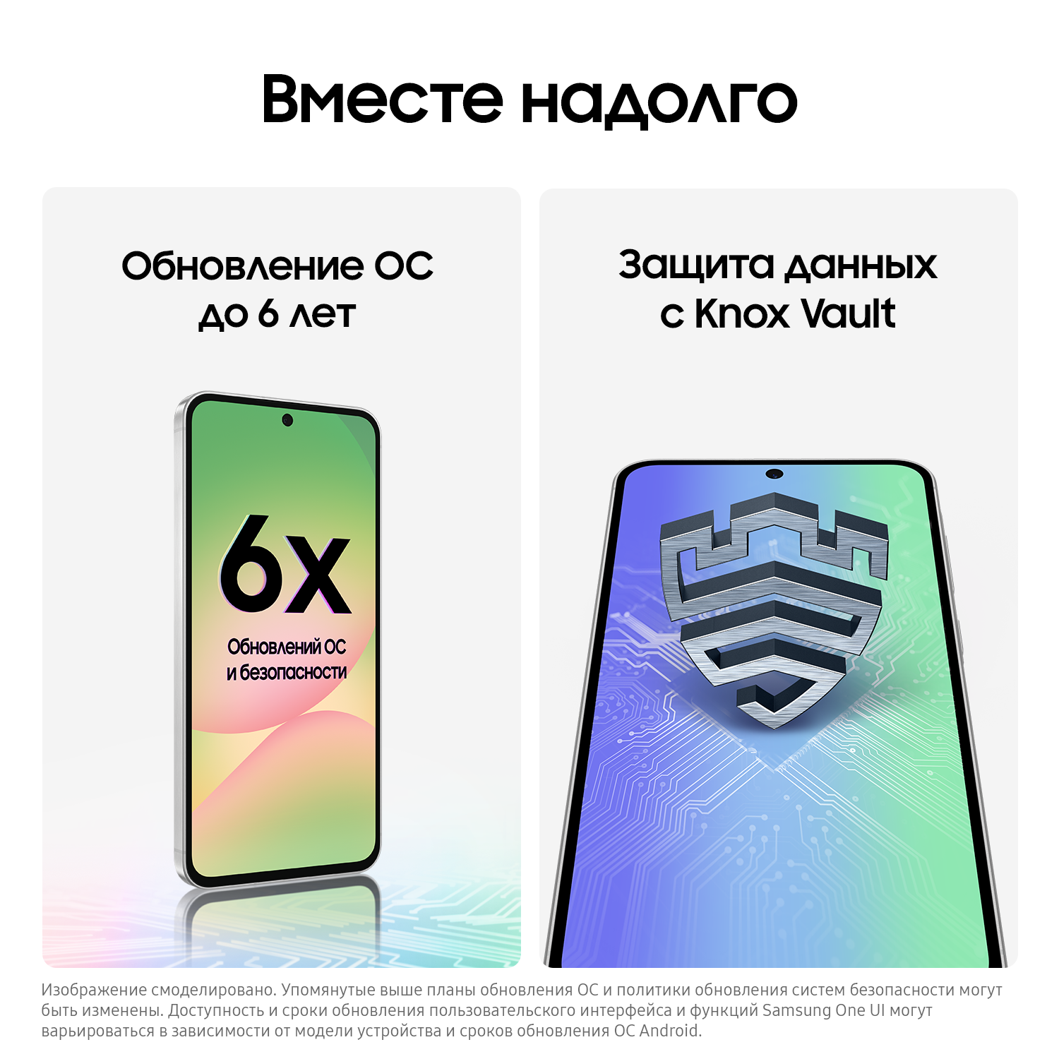 Смартфон Samsung Galaxy A56 5G 8/128Gb Черный Graphite 2025 NFC Global — фото 11