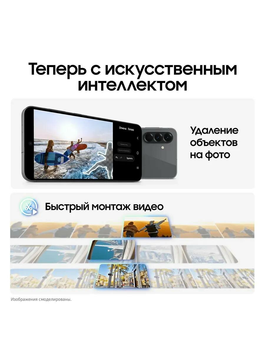 Смартфон Samsung Galaxy A56 5G 8/128Gb Черный Graphite 2025 NFC Global — фото 2