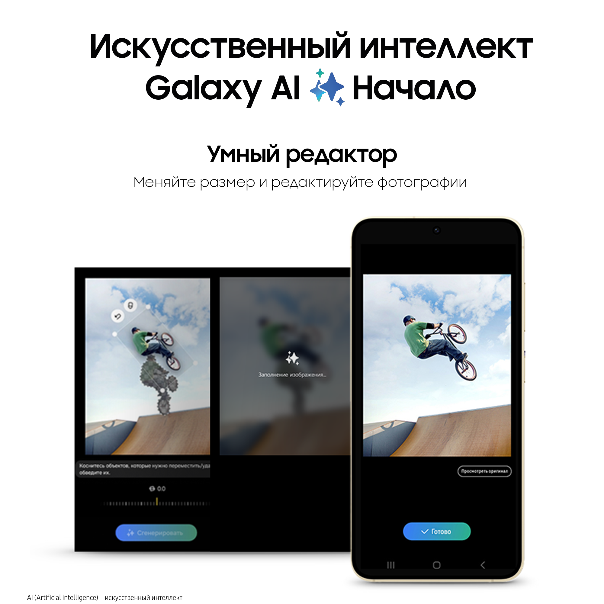 Смартфон Samsung Galaxy S24 8/256GB Amber Yellow (Желтый) Sim+ESim — фото 11