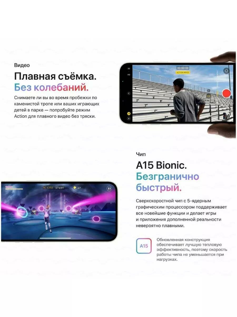 Смартфон Apple iPhone 14 256Gb Starlight (Белый) Sim+ESim Global — фото 1