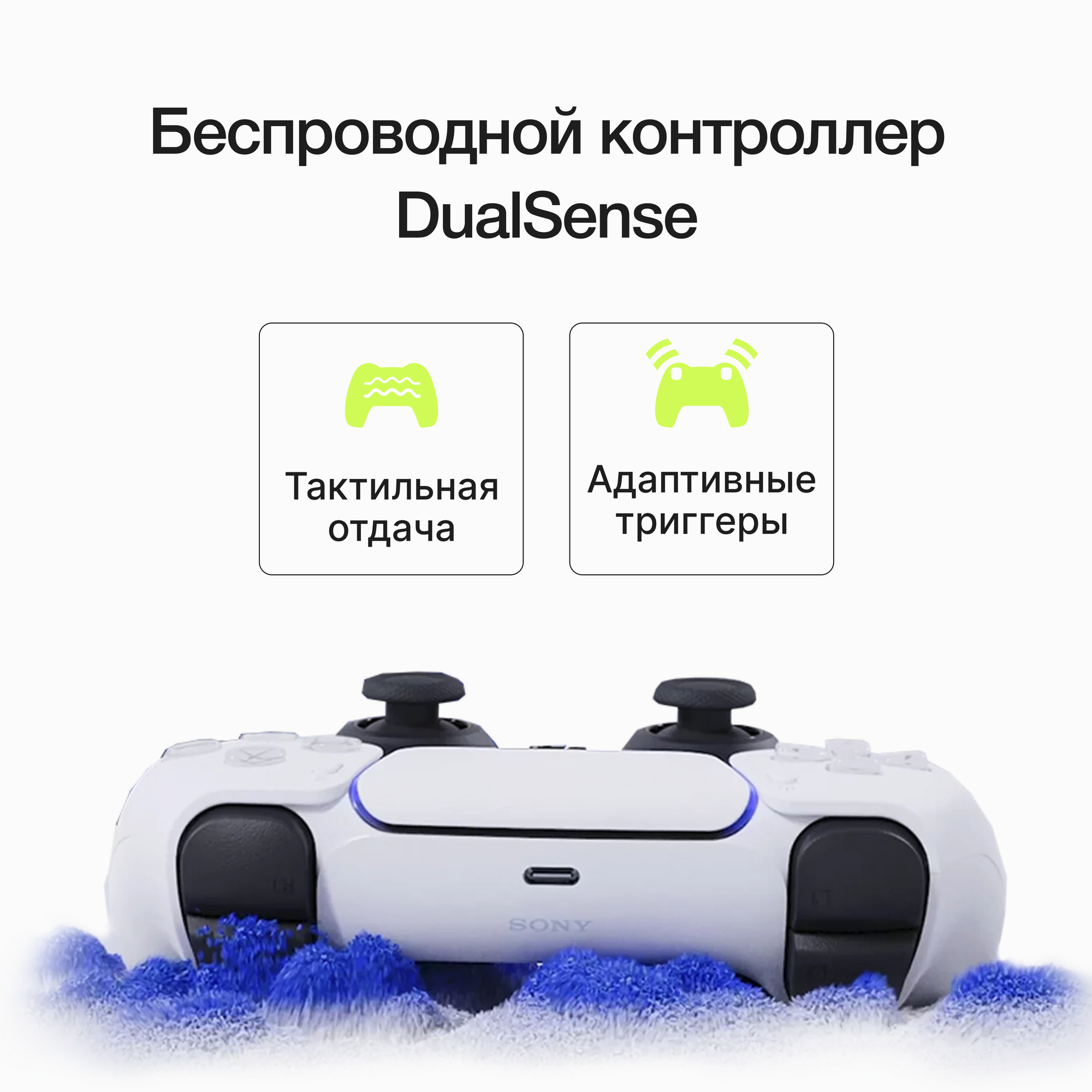 Беспроводной контроллер PS5 PlayStation 5 DualSense, White (Белый) — фото 2