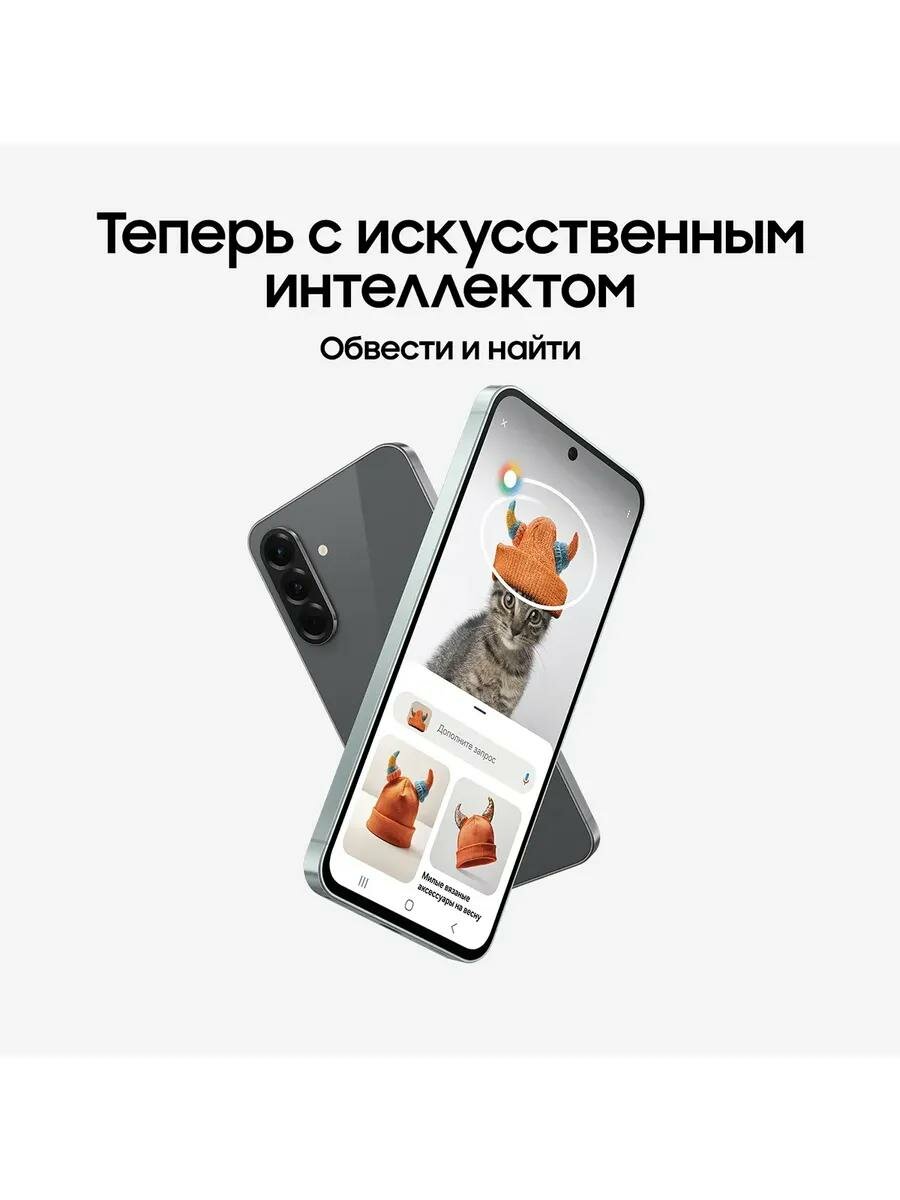 Смартфон Samsung Galaxy A56 5G 8/128Gb Зеленый Green 2025 NFC Global — фото 1