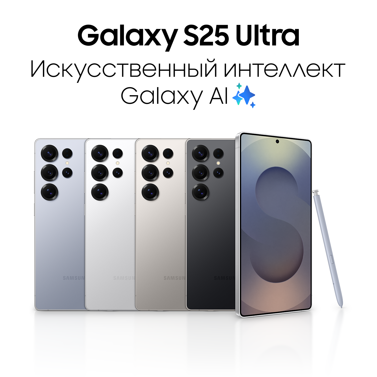 Смартфон Samsung Galaxy S25 Ultra 12/1Tb, Gray Titan (серый титан) 2025 — фото 19