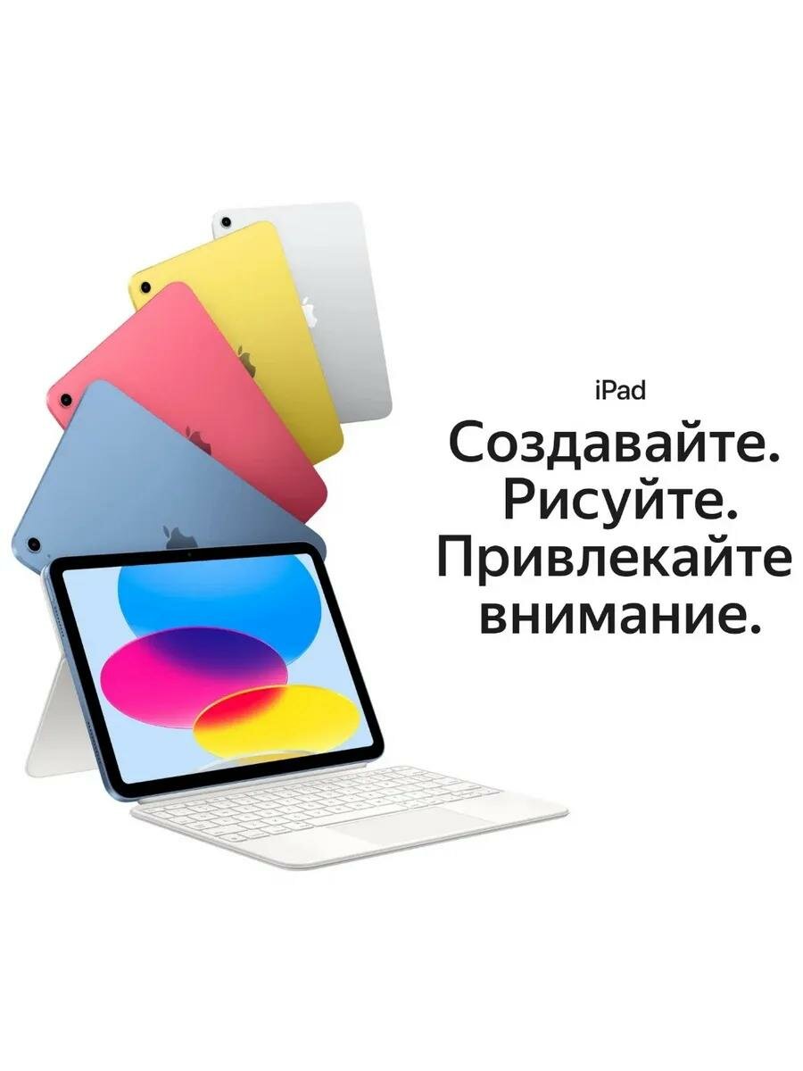 Планшет Apple iPad (2025) Wi-Fi 128Gb, Розовый (Pink) 11-го Поколения — фото 7
