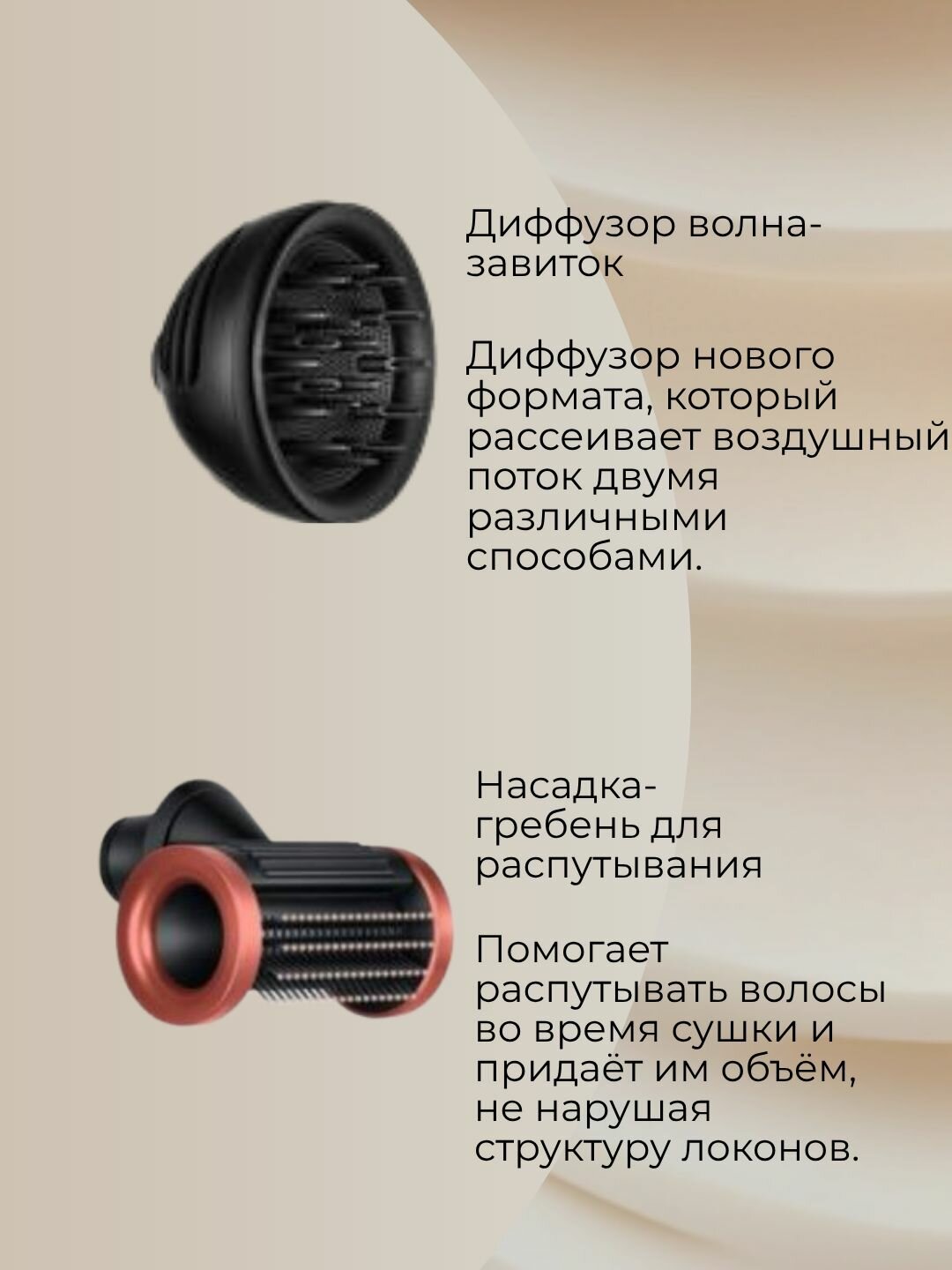 Dyson HD16 Supersonic фен с ионизацией, 1600 Вт, 4 режима температуры, кейс, цвет красный коричнево-золотой — фото 2