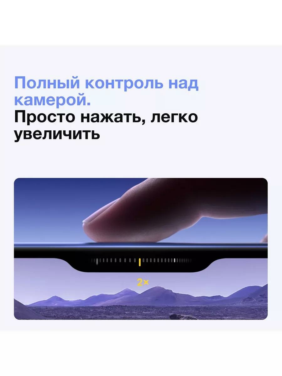 Смартфон Apple iPhone 16 128GB, Ultramarine (Синий) Sim+ESim 2024 — фото 16