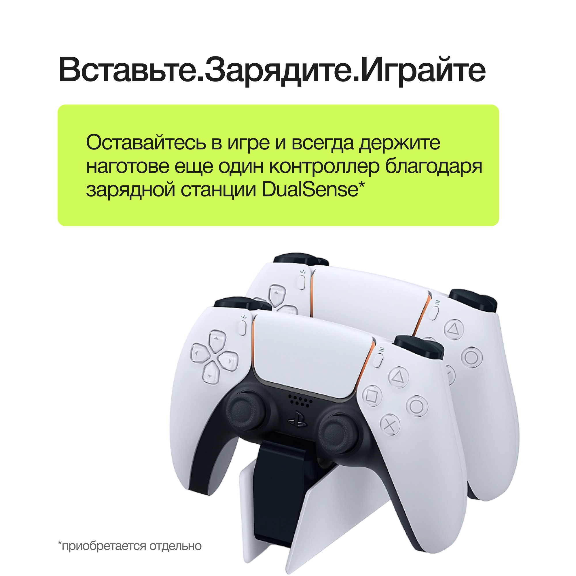 Беспроводной контроллер PS5 PlayStation 5 DualSense, White (Белый) — фото 3