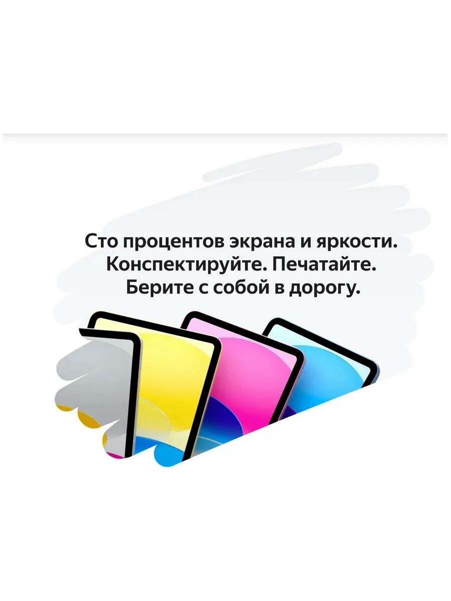 Планшет Apple iPad (2025) Wi-Fi 256Gb, Розовый (Pink) 11-го Поколения — фото 3
