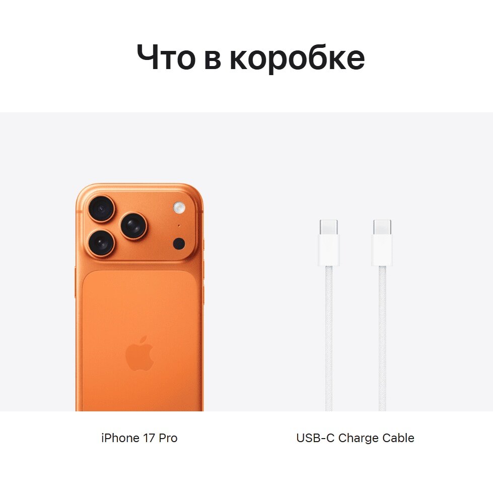 Смартфон Apple iPhone 17 Pro 512GB Космический Оранжевый (Cosmic Orange) Sim+ESim — фото 10