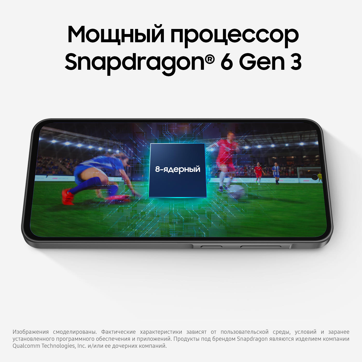 Смартфон Samsung Galaxy A36 5G 12/256Gb Черный Black 2025 NFC Global — фото 4